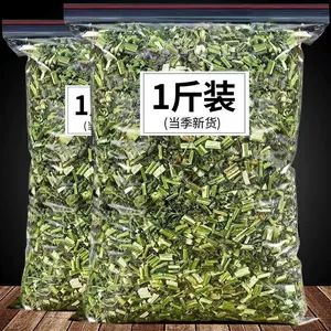 [益母草新货益母草茶泡茶泡脚调理姨妈气血新货艾叶]