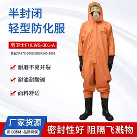 通用手套;焊工手套;其他身体防护