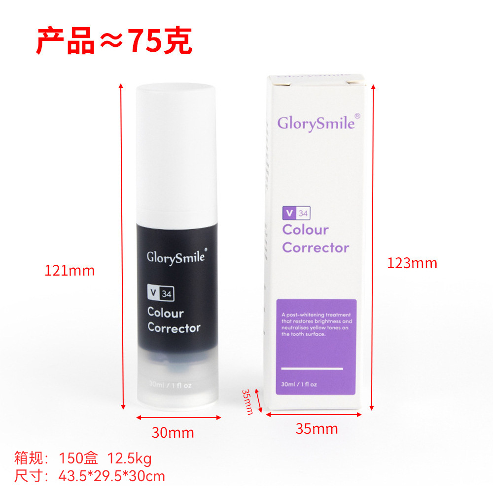 V34歯磨き粉は国境を越えて人気があり、紫色の歯磨き粉は口内を清潔にし、歯の黄ばみを取り除き、口臭を解消し、歯を白くします。卸売販売です。