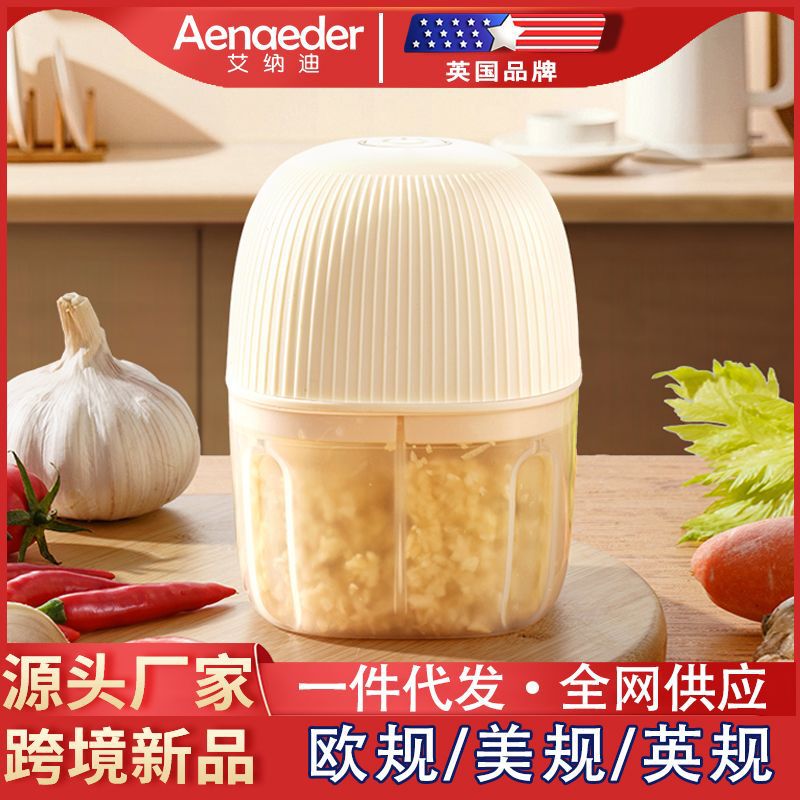 Garlic grinder electric garlic grinder household garlic grinder automatic garlic puller cooking machine garlic grinder