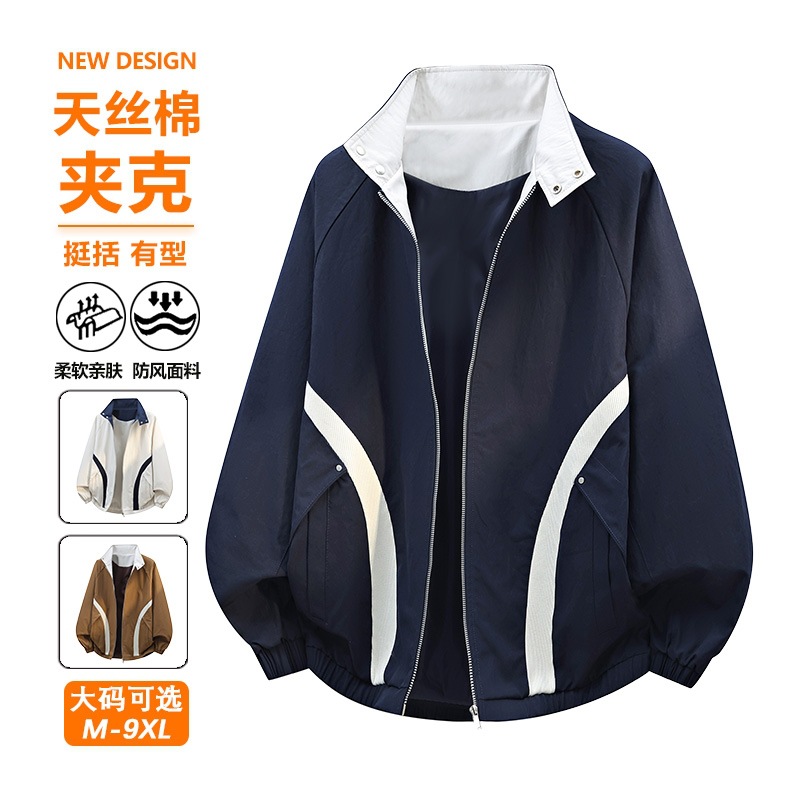 M-9XL新款大码工装夹克男撞色拼接美式复古棒球服加肥加大胖子装