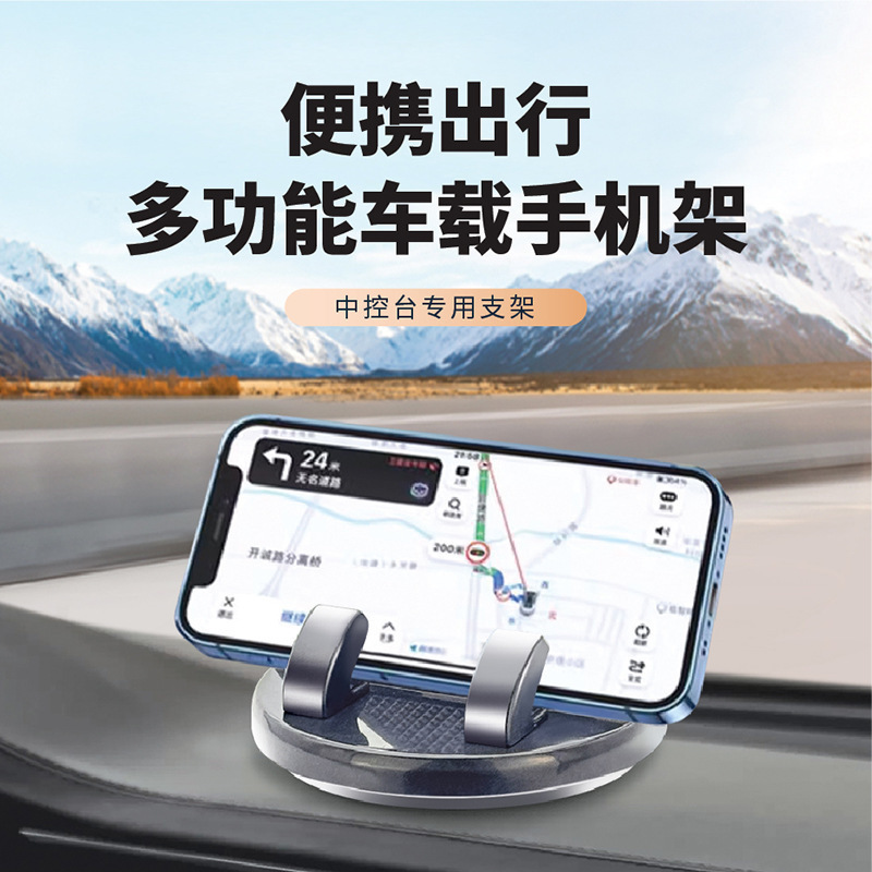 新型車載携帯電話ホルダー 360度回転センターコンソール専用ナビホルダー ダッシュボード駐車ナンバープレート|undefined