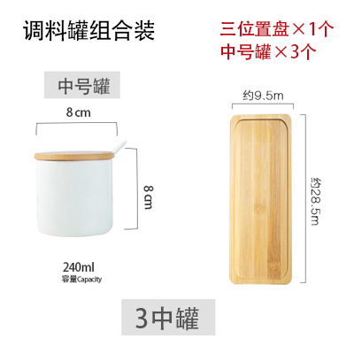 Cocina sal MSG condimento caja tarro de cerámica combinación única hogar comercial vinagre japonés botella LOGO producción