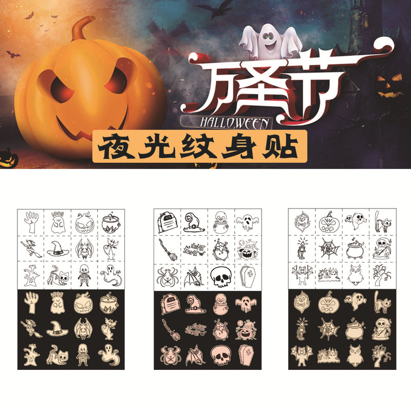 Cross-Border Luminous Tattoo Stickers Children's Tattoo Stickers Black and White Cute Lines Pumpkin Halloween Luminous Tattoo Stickers