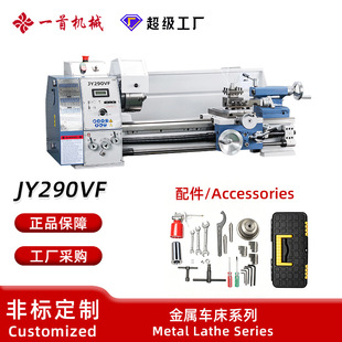 ����JY290VF����̨ʽС܇��΢�ͽ��ٙC�����I���̌W�o��׃��܇��