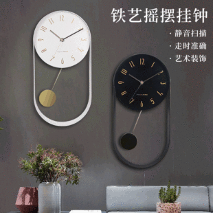 时尚轻奢摇摆钟现代创意时钟简约铁艺钟表家用客厅挂墙钟挂钟批发-阿里巴巴