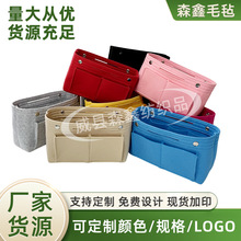 跨境厂家批发内胆包大容量便携方形按扣化妆包旅行收纳毛毡化妆袋
