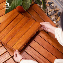 阳台防腐木拼接地板 DIY浴室阳光房花园庭院甘巴豆实木室外免安装