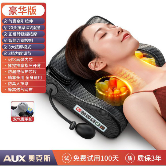 奥克斯颈椎按摩器背部腰部颈部肩部多功能全身靠垫揉捏教师节礼物|undefined