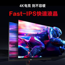 AOC 27Ӣ4K160HZ늸IPS̨ʽX@ʾ{ⲻWU27G10