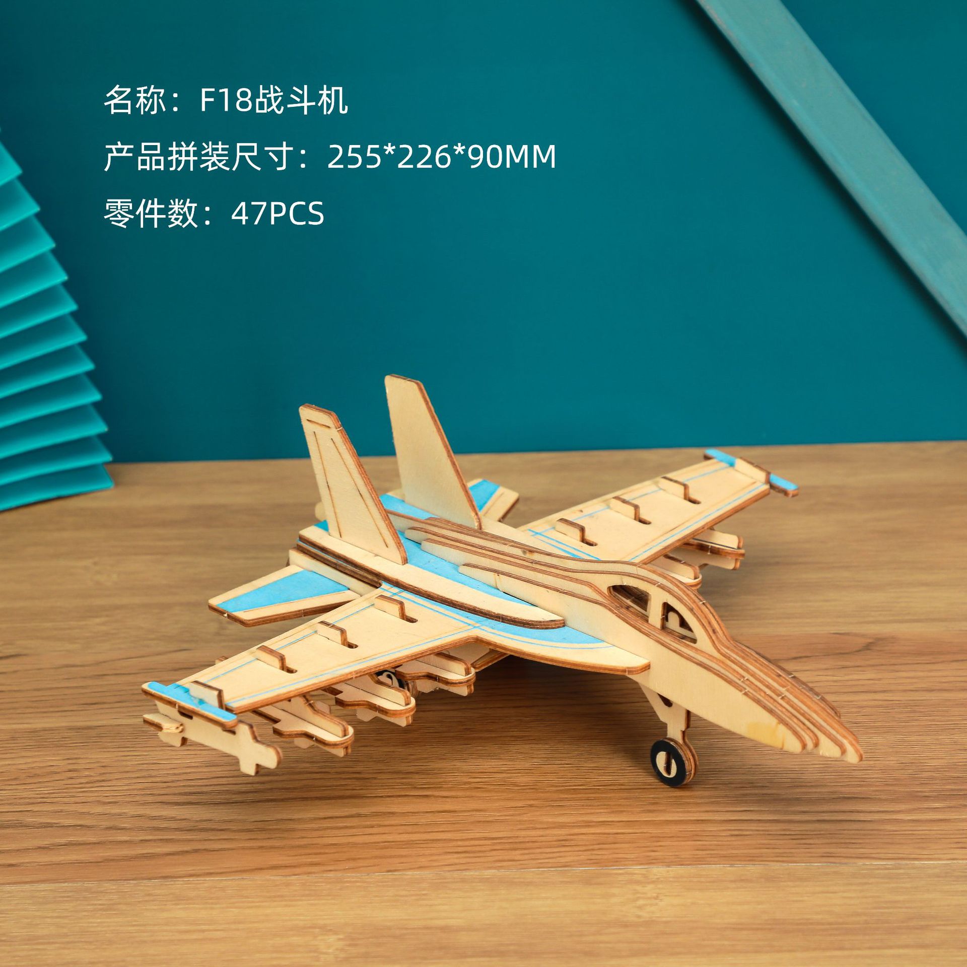 B-002F18战斗机.jpg