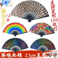 亚马逊热款折扇绚花霓虹灯抽象欧美风 23cm直骨包边扇子豹纹扇