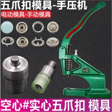 �F؛����7.5-25mm��צ��ģ�߇����۽����~���Lצ������צ�۷��