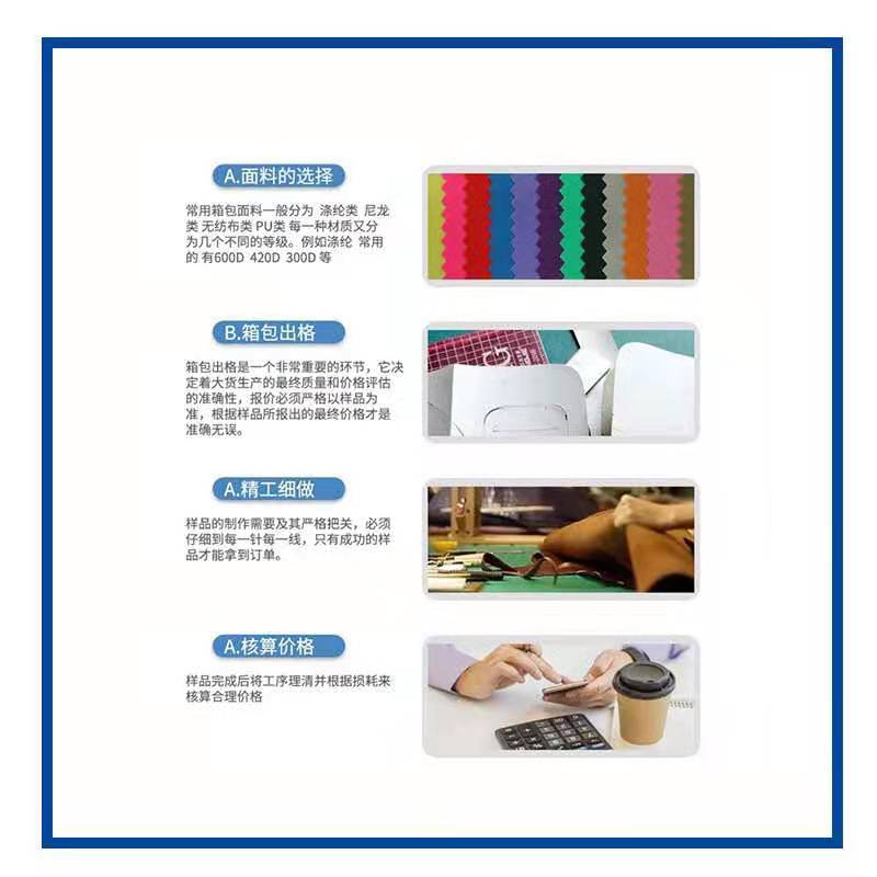 material selection