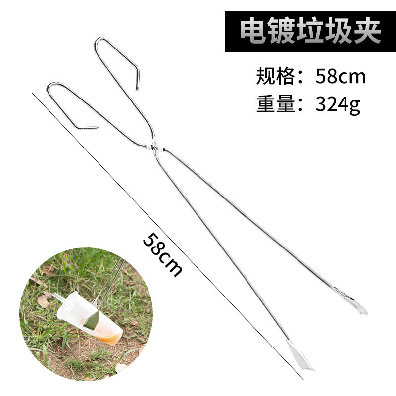 捡垃圾夹拾物器家用加长取物火钳碳夹子环卫工长柄不锈钢卫生钳子|undefined
