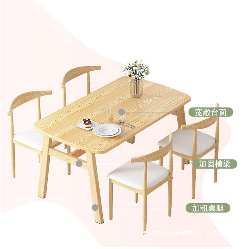 Mesa de comedor para uso doméstico, apartamento pequeño, mesa de comedor moderna y sencilla, mesa de comedor combinada, mesa rectangular, mesa y silla de restaurante de comida rápida informal
