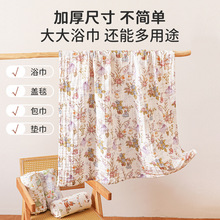 婴儿纱布浴巾宝宝全棉泡泡纱洗澡盖毯浴巾超软纯棉婴儿吸水包裹巾