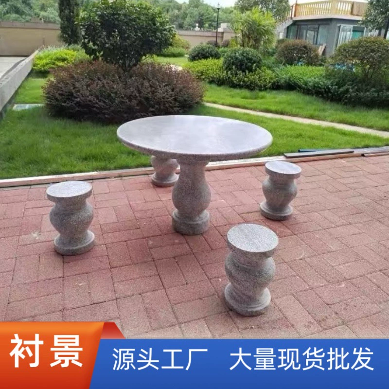 Комплект из каменного стола и скамеек для двора, виллы, домашнего использования, круглый стол, гранитный мрамор, уличная круглая каменная скульптура, украшение для двора