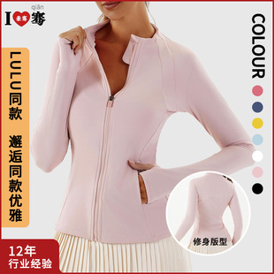 Lulu Jacket Autumn and Winter Fitness Popular Slim Zipper Sports Long-Sleeved Jacket Tight Running Yoga Wear Long-Sleeved