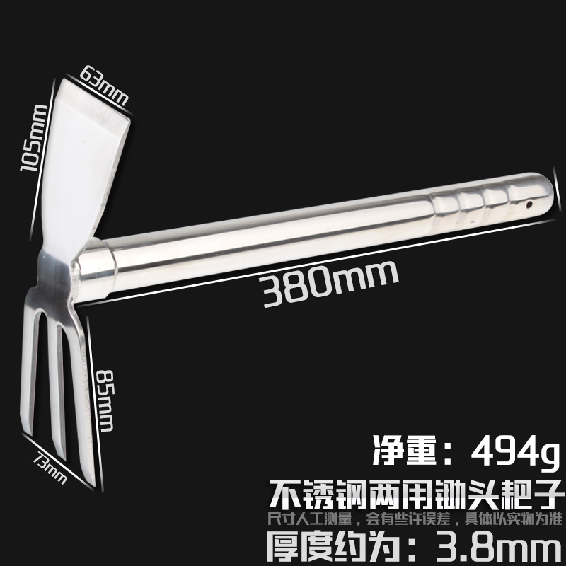 Rastrillo de azada de doble uso de acero inoxidable