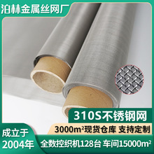 ���P䓾W�z�W�Y�W�WƬ���پW310ƽ�y��Ŀ�Wϯ�;W310���P��^�V�W