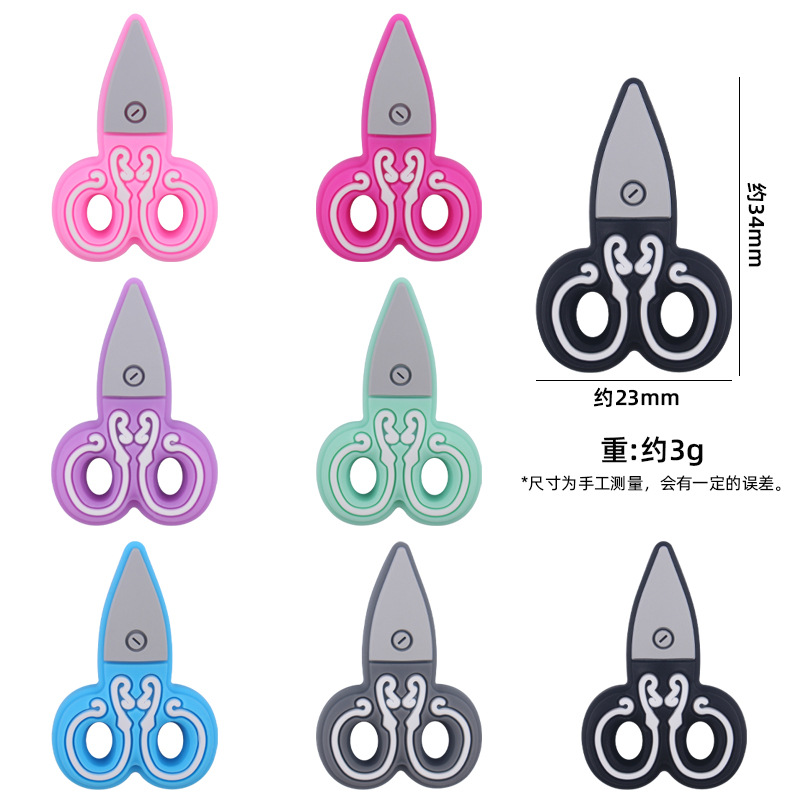 Nuevo bebé suministros de dibujos animados tijeras pequeño mordedor creativo DIY bebé molar pezón cadena anti-caída cadena Accesorios