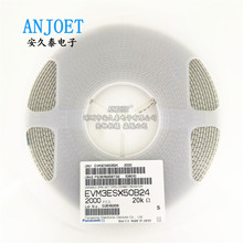 松下可调电阻 EVM3ESX50B24 20k 体积3*3mm 全新原装 可调电位器