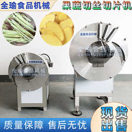 印尼大蒜切片机切片规格可选 香蕉切片机切香蕉片香蕉长条片机器