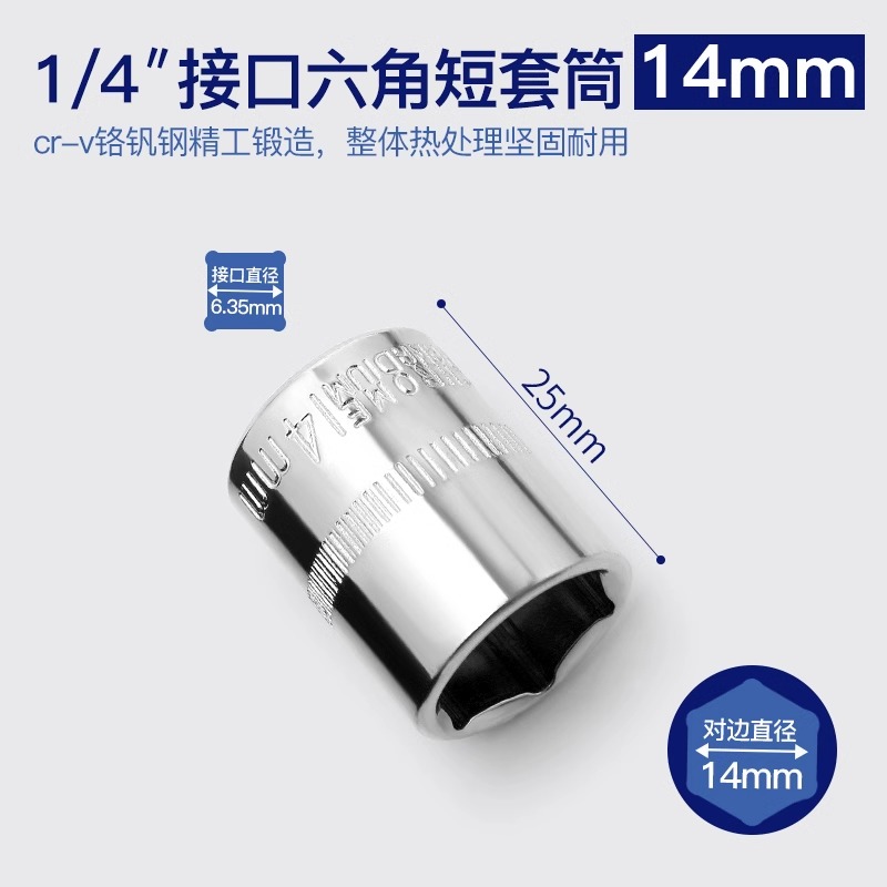 5.5 / 8 / 10 / 1/4mm cabeza de manguito 1 / 4 hexagonal socket conjunto de herramientas trinquete llave rápida