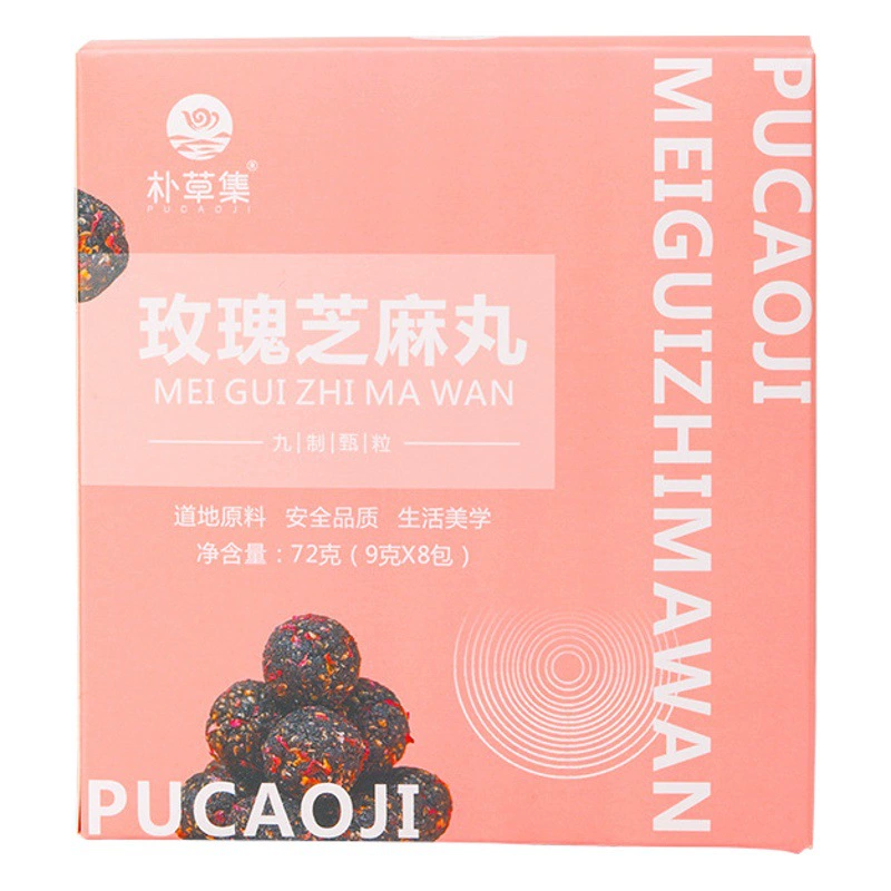 Розовые кунжутные шарики быстрого приготовления здоровые пять черных кунжутных шариков 72 г кондитерские изделия в штучной упаковке онлайн Популярные Закуски в наличии оптом