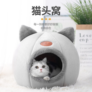 Winter semi-closed warm kennel kennel velvet round pet kennel Amazon cross-border hot pet kennel