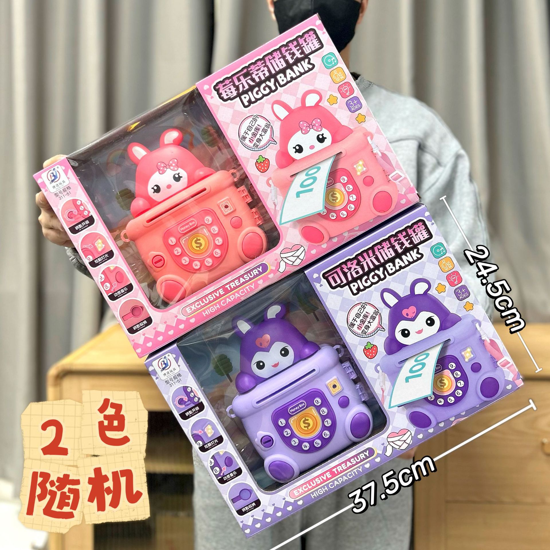 Juguetes con iluminación y efectos de sonido de dibujos animados modelo de animales pequeños caja de regalo al por mayor