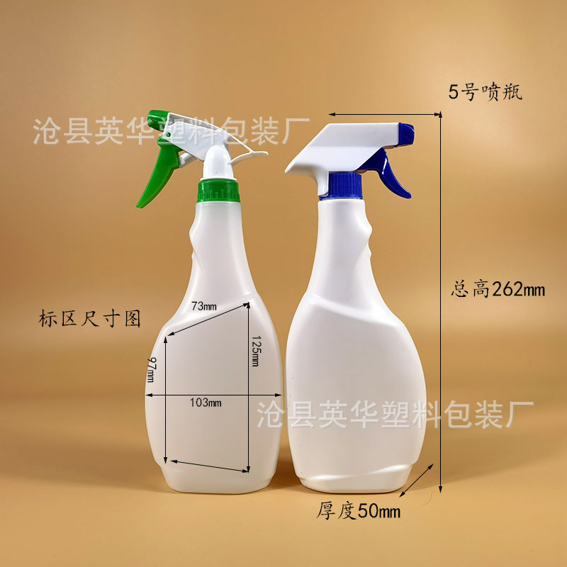 No.5 스프레이 병  흰색  HDPE