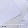 230 г, белый, текстура «канвас»