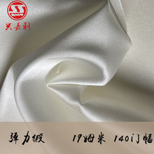 19mm弹力缎140门幅 夏季衬衫真丝面料 亮光缎面 旗袍睡衣布料