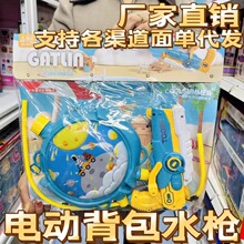 ���ǫF늄ӱ���ˮ�� ��ͨ��ˮ��������ˮ�� ��ˮ����Ů����ˮ���