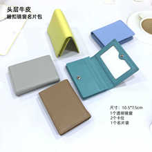 跨境真皮名片卡包 男女士商务牛皮名片夹镜窗暗扣零钱包头层牛皮