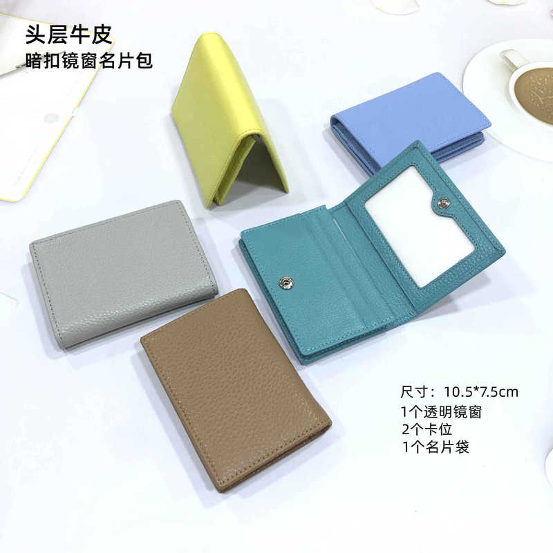Genuine Leather Business Card Holder for Men and Women, Cowhide Business Card Wallet with Mirror Window, Hidden Button Coin Purse, First Layer Leather, in Stock