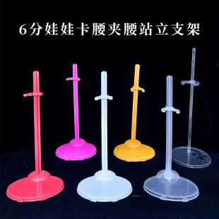 �����������޹ɼܵ��������A��վ��֧��֧��6�������w������z