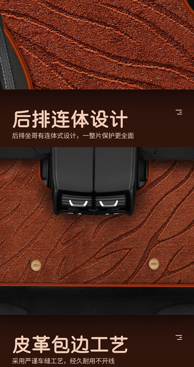 Audi A6L/A4L/Q5L/A3/A5/Q3/Q7/Q2L three-compartment fully enclosed TPE car carpet floor mat