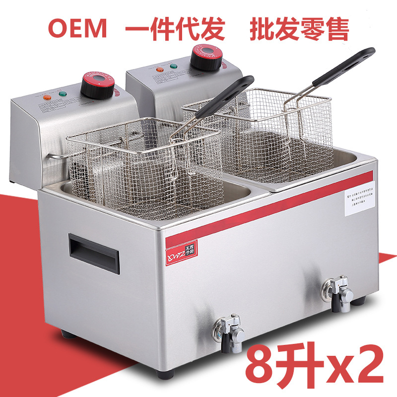 8升双缸双筛电炸炉大功率油炸锅商用油炸机炸薯条机多功能电炸炉