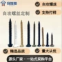 割尾外六角定制沉头螺丝钉