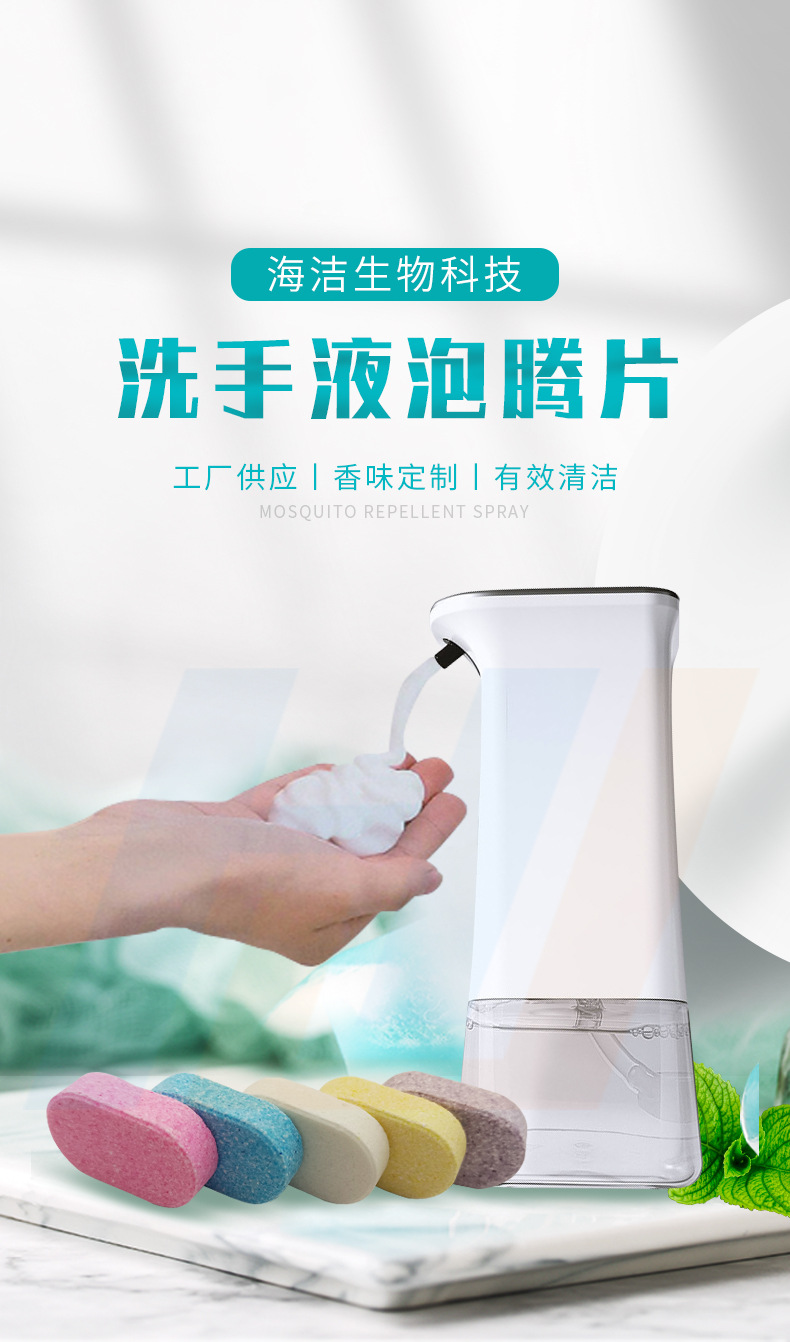 湖南海洁生物科技有限公司详情2_01.jpg