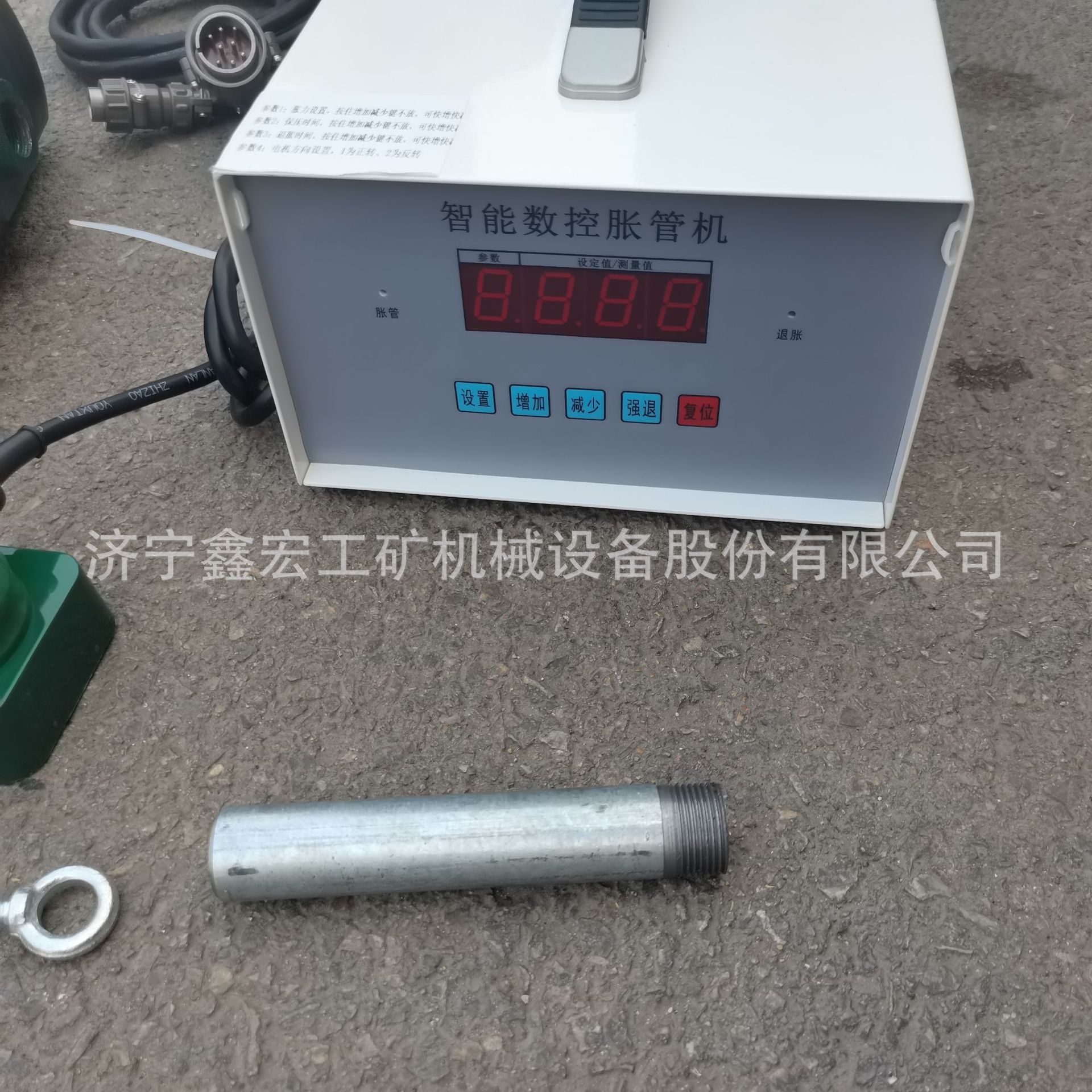 冶金钢铁厂用电动胀管机 铜管胀管器鑫宏齐全