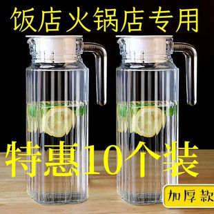 Thickened Plastic Pc Acrylic High Temperature Resistant Restaurant Bar Beverage Hotel Juice Hotel Restaurant Tea Water Kettle
