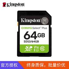 ��ʿ�DSD��64G�m�����C�ȴ濨�η����a���C���ٴ惦��SDS3 C10��
