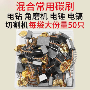 ���b50ֻ26��N0810�������и�C�_��荴�ĥ�C̼ˢ늬F؛��l