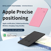 �¿��ۙ���m���O��Find My��Ƭ������ ����Ƭ�X���{�����G��λ��