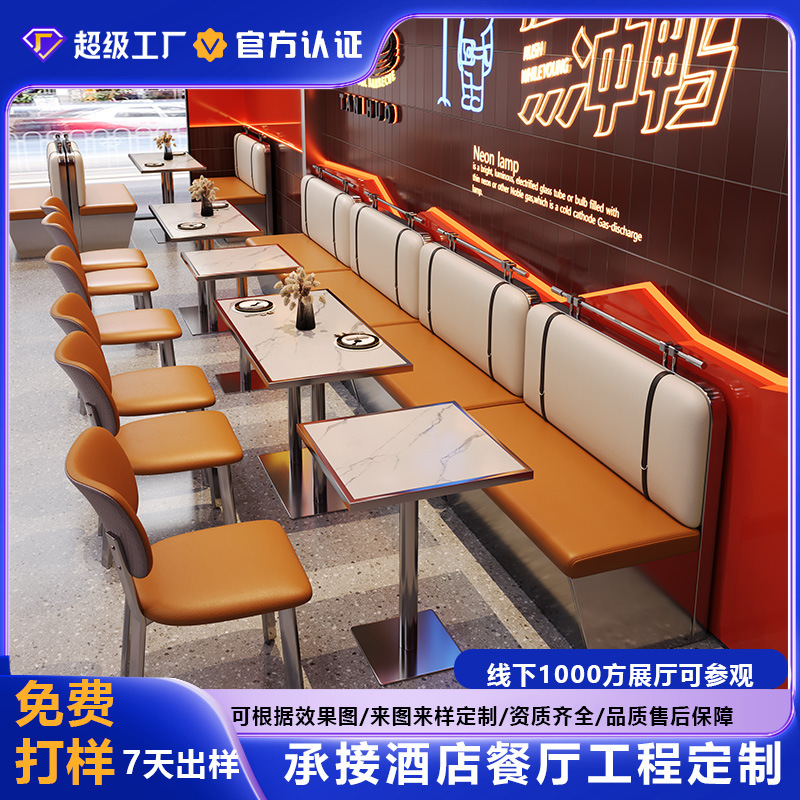 Foshan sofá de acero inoxidable asiento tarjeta mesa y silla restaurante de pescado asado estilo industrial comercial restaurante occidental Hotpot tienda de mesa y silla de barbacoa grupo