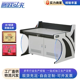 集成监控系统;讲台;网络机柜